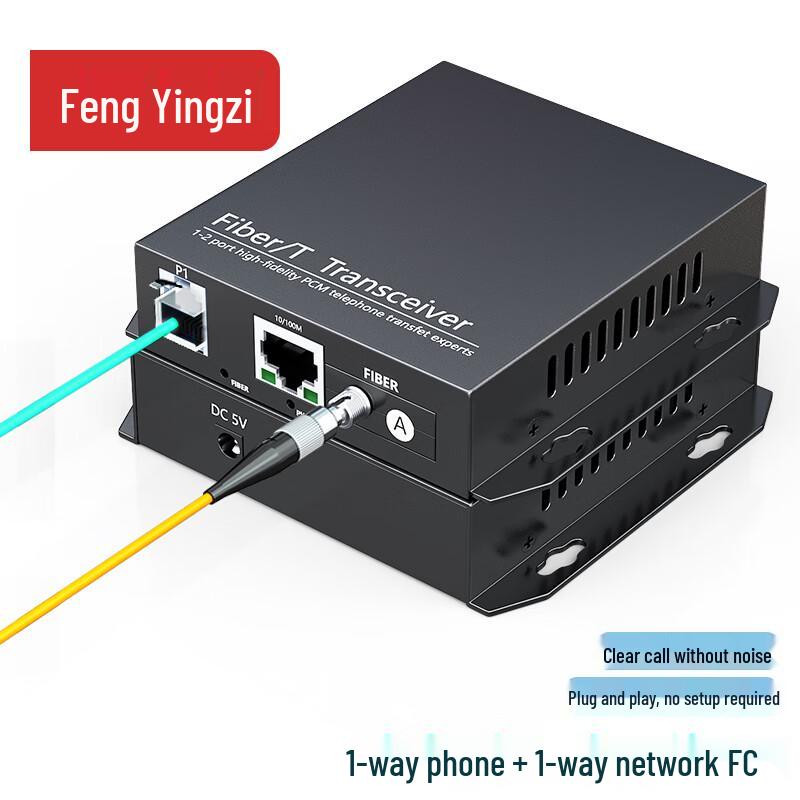 Fengyingzi PCM Voice Fiber Optic Multiplexer