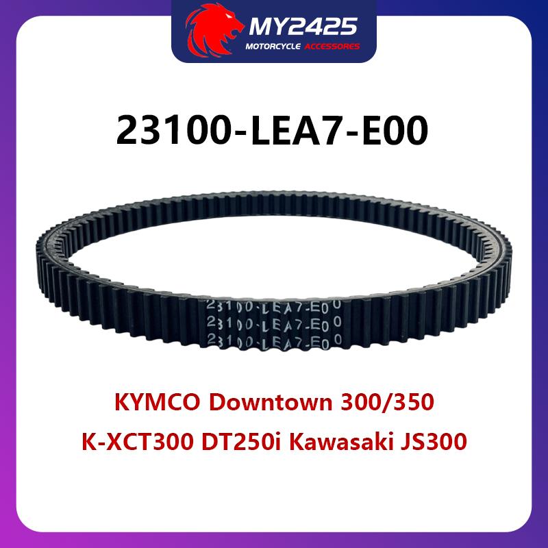 

High KEVLAR quality drive belt for KYMCO DOWNTOWN 300/350 K-XCT 300 i Downtown DT 250i Kawasaki J300 23100-LEA7-E00 OEM part