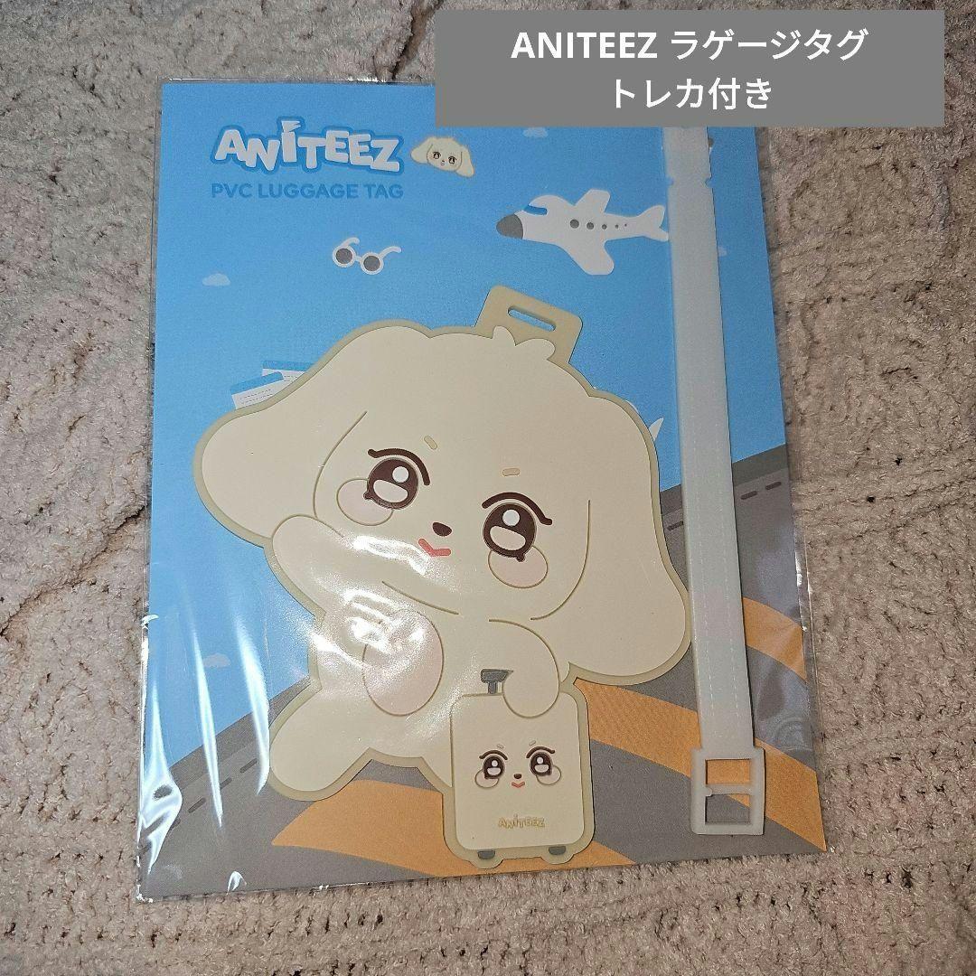

[USED] ATEEZ ANITEEZ CALLING POPUP Luggage Tag Yosan