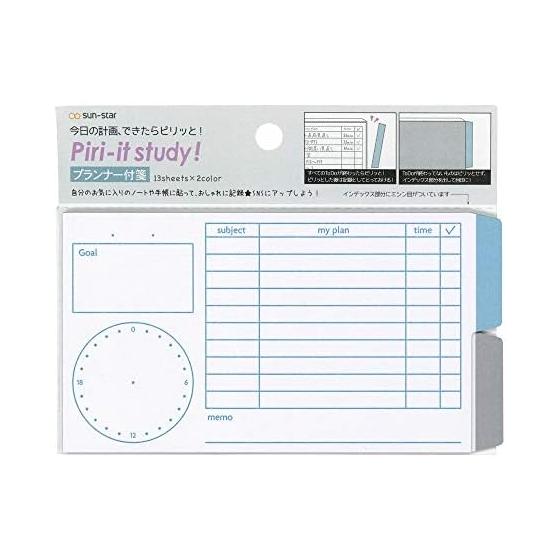 Sunstar Stationery Стикер-подушка Планировщик учебы Стикеры Синий S2818221