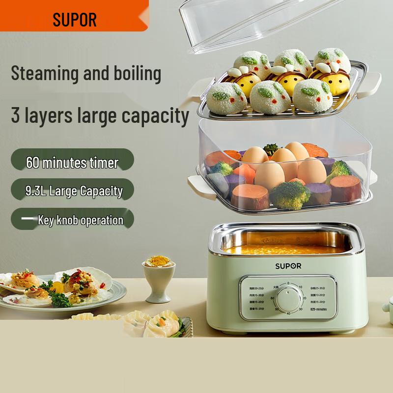 Многофункциональная электрическая пароварка Supor 9,3 л, 3-ярусная