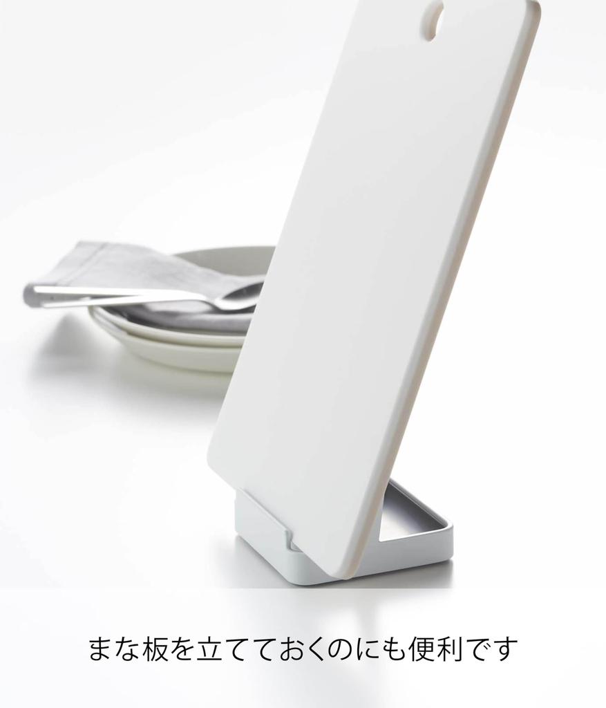 Yamazaki Tower Ladle Pot Lid 10cm W X 10cm D X 15cm 2248 & Stand, White, Approx. H,