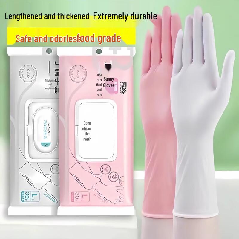 Yulong Disposable Thickened Nitrile Gloves