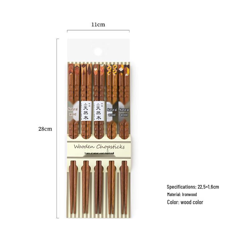 Beijinjie Japanese Yosegi Wooden Chopsticks