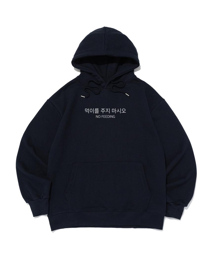 [Roa Eunice] Diet Signal Ver.1 365 Diet Aid Hoodie (C Type)