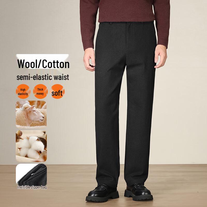 LOMON Men's Wool-Blend Thickened Casual Straight Leg Trousers