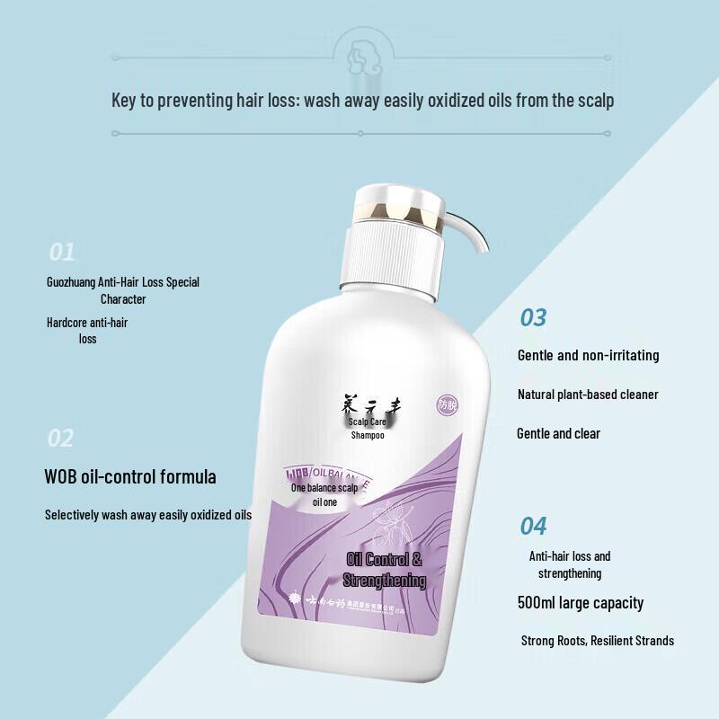 Yangyuanqing Fortifying Shampoo