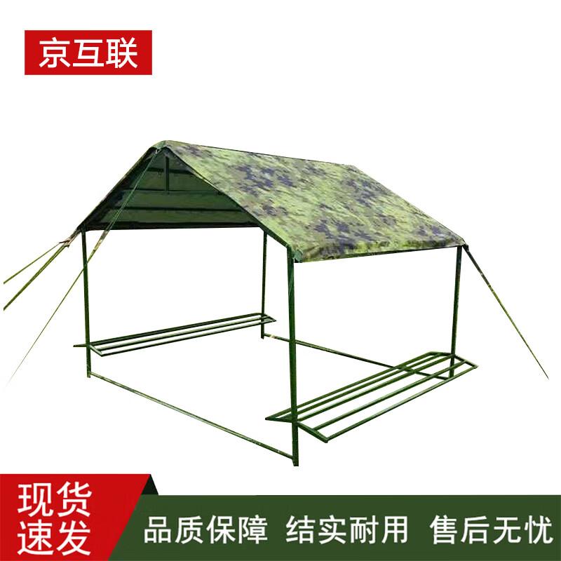 

Outdoor Laundry Drying Tent