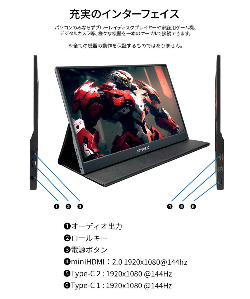 JAPANNEXT Mobile IPS Full HD 1920x1080 Resolution PC 15.6-inch Monitor, Panel, (Type C, Compatible, Built-in Speakers, 100% sRGB, Matte)