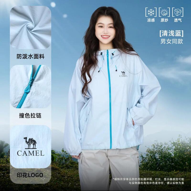 Camel Unisex Sun Protection Jacket S