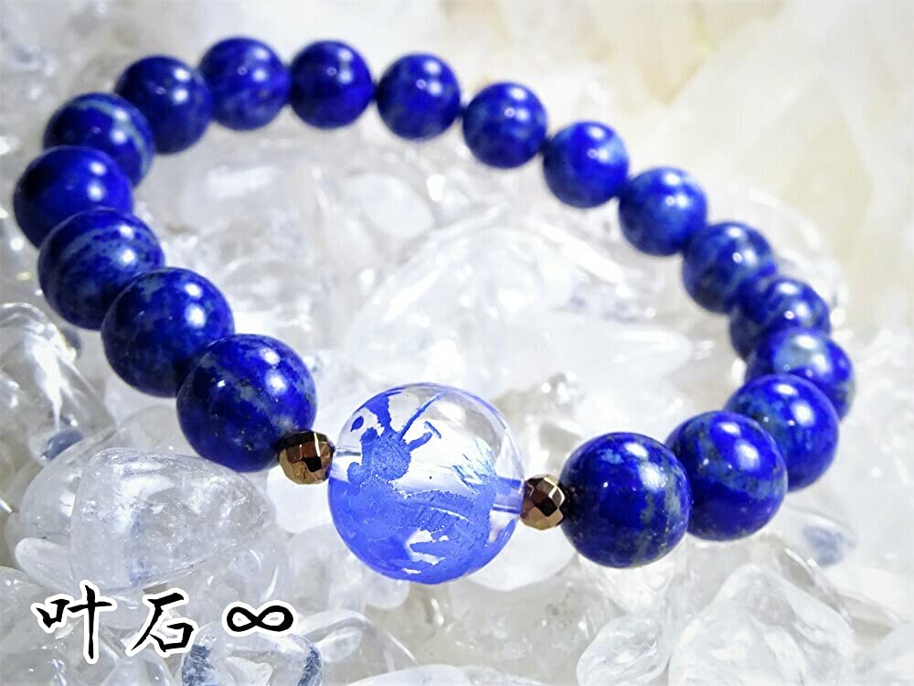 the power of the Dragon to your Seiryu Quartz 14mm Natural Uncolored Lapis Lazuli Power Stone Bracelet for Dragon Natural Stone 10mm Hematite 4mm as a