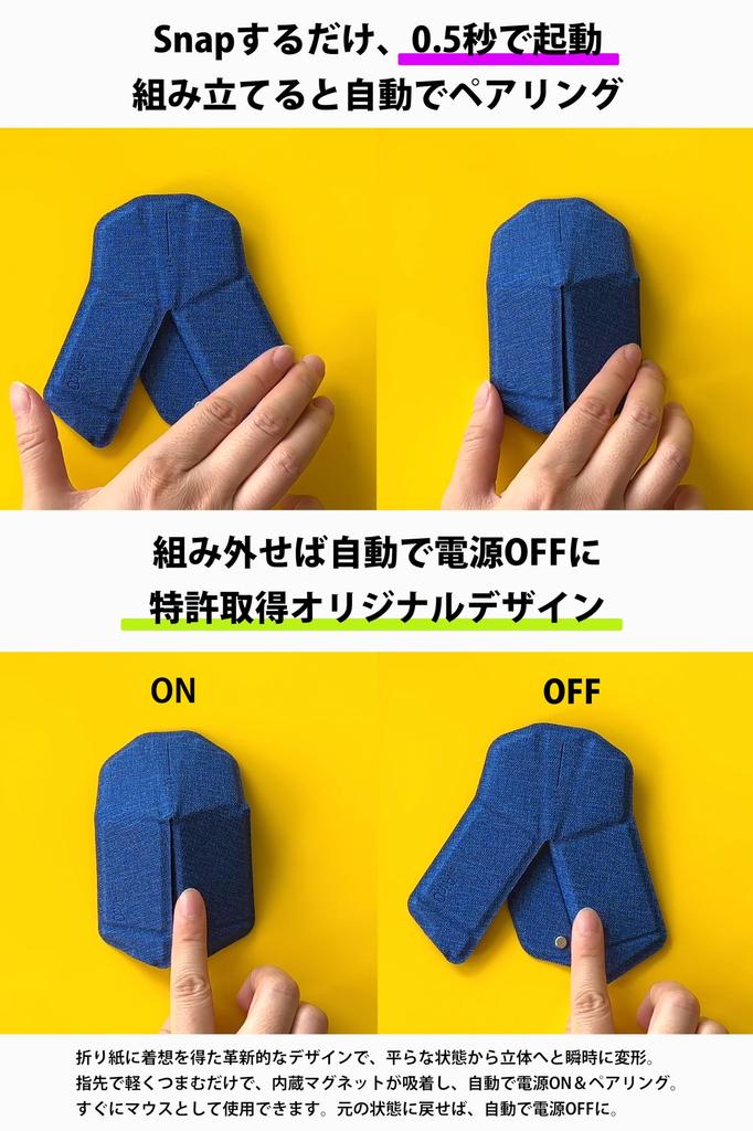 OriMouse Foldable Wireless Bluetooth Patented myAir.0 Mouse, Portable, Connectivity, Ultra-Thin, Lightweight, Quiet, Type-C Rechargeable, (Black