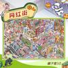 Plus Size Kawaii 3D Cartoon Street View Style Miniature Scene Stickers DIY Handmade Scrapbook Stickers Children Gifts