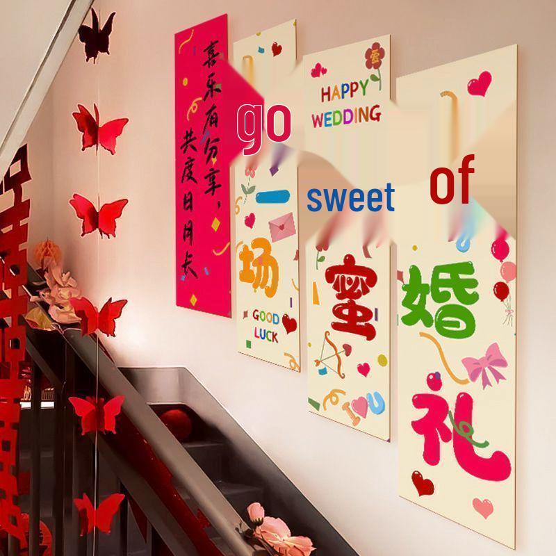 Wedding Room Decor Set: Staircase Background, Double Happiness Characters, Handrail Flowers, Bride & Groom Gift for New Home.