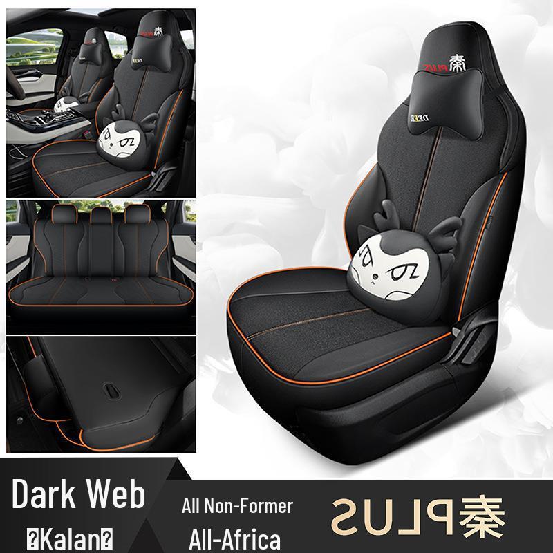 2024 Qin PLUS Champion Edition Car Seat Cover: Full Wrap, All-Season, DMI Compatible