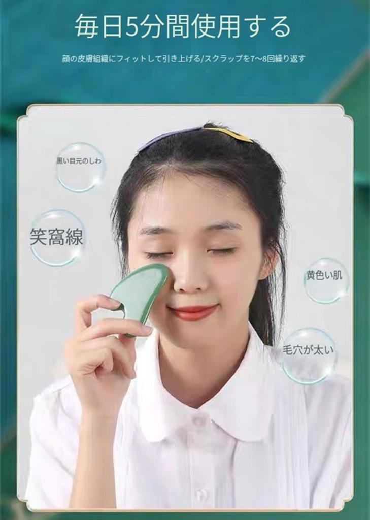 Facial Massage Natural Facial Massage Beauty Care Tool for the Whole Beautiful Facial Reduce Wrinkle and Unisex Roller, Resin, Roller, Body, Skin,