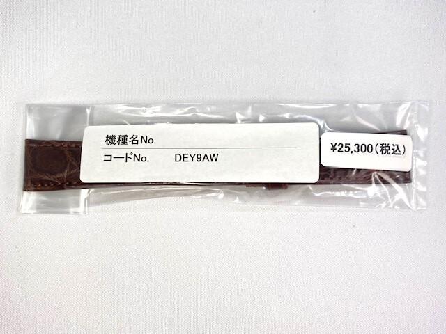 DEY9AW SEIKO Grand Seiko 19mm Leather Crocodile for and other models Strap, Brown, SBGM021/ SBGR061/ SBGM003/ SBGL017
