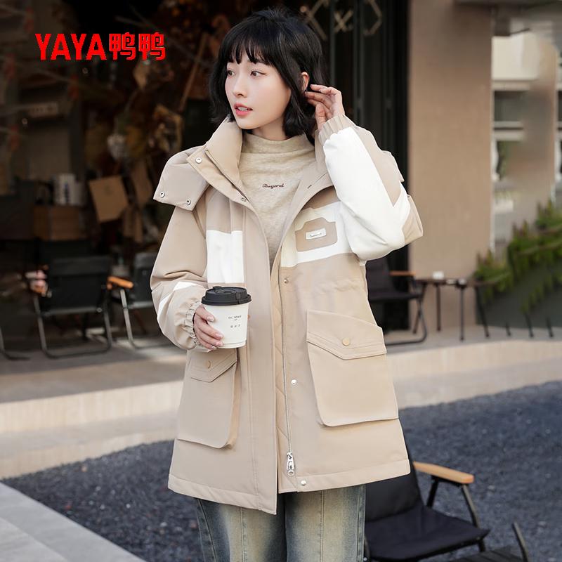 

Yaya Women s Hooded Down Jacket M (160)