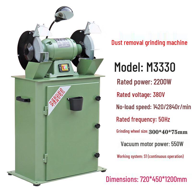 Jiashuer Industrial Bench Grinder with Dust Collector CN Plug (adapter Included)