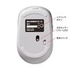 Sanwa Supply Quiet Bluetooth Wireless Mouse (Rechargeable, 5 Buttons, White) MA-WBBS519W