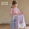 Little Naive Girls' Long Sleeve Quick-Dry T-Shirt