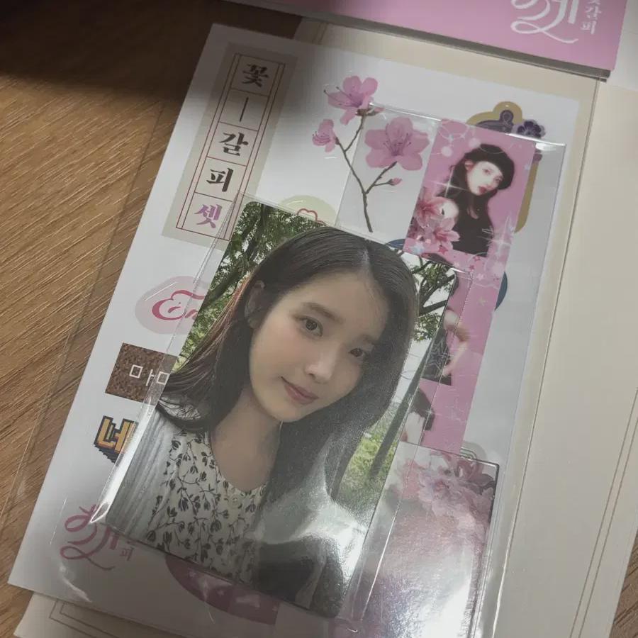 

IU Cdp Фотокарточка Foca+ Стикер