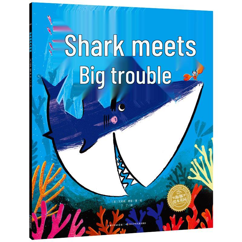 Penguin Detective Series Interactive Storybooks