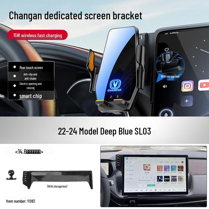 Changan Qiyuan Elite Car Phone Holder for A07/E07/A05/Q05/Q07