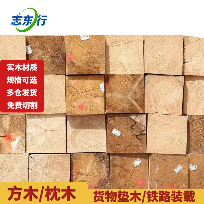 Pine Wood Sleepers & Support Blocks
