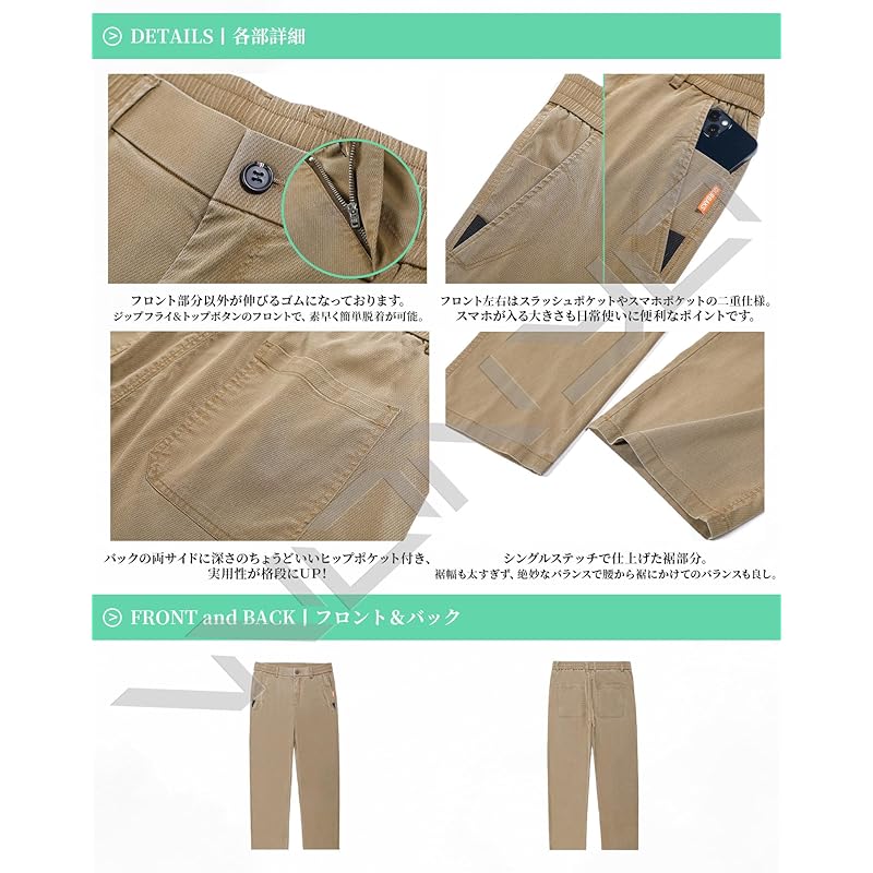 [W Wonyo] slacks men's pants cool chino pants Thin lightweight bottoms cold sensation summer clothes stretch regular fit semi wide pants ventilation