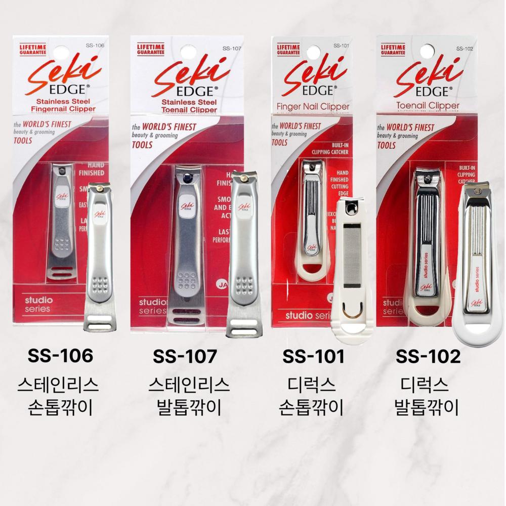 Japanese Seki Edge Premium Nail Clippers