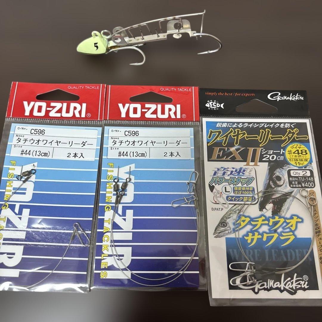 Used Shimano Cutlass Getter No. 5 Wire Leader Set