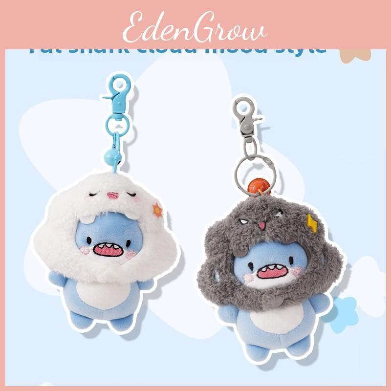 Cloud Shark Mood Plush Keychain Pendant Cute Small Pendant Gift Collectible