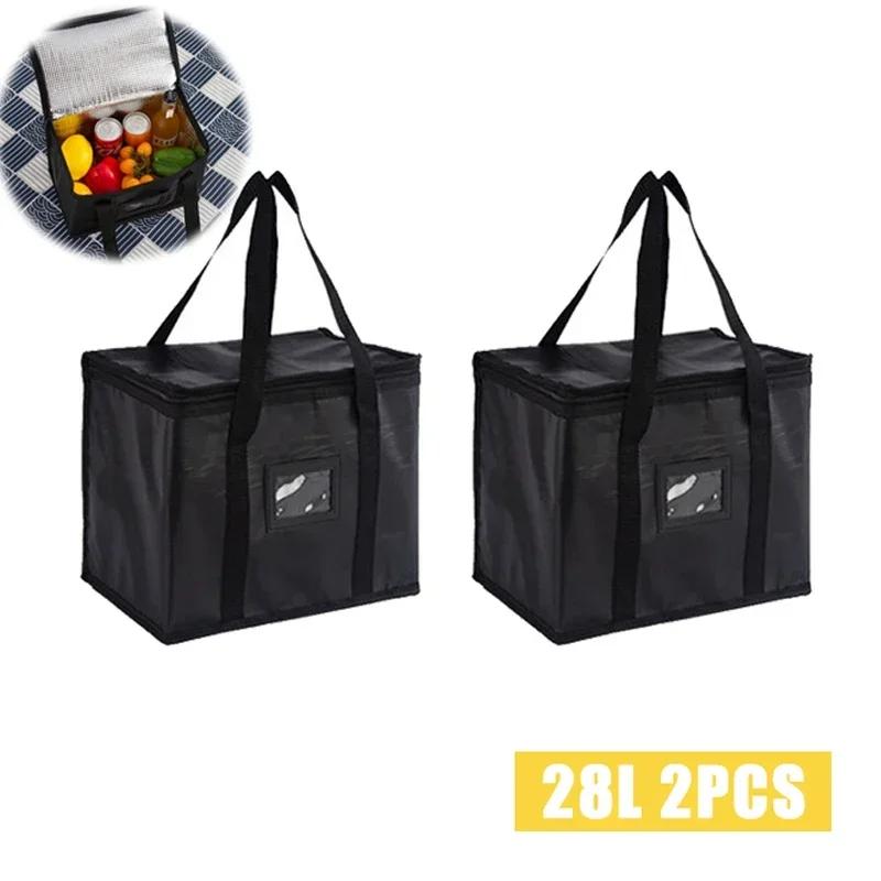 70L Insulated Thermal Cooler Bag Large Capacity To Keep Cold Portable Lunch Bag with Zip Picnics Camping Tin Foil Food Storage