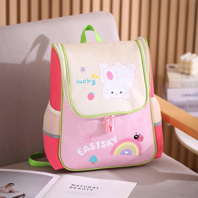 Yike Ruimeng Children s School Backpack
