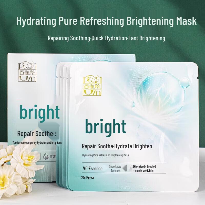 

Pechoin Hydrating & Brightening Face Mask