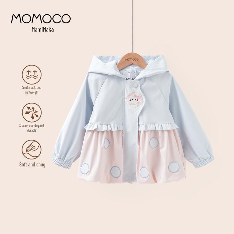MOMOCO Girls Fall 2025 Fashion Casual Hooded Jacket 130