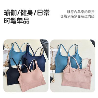 Traceless One-piece Sports Underwear Women's Beautiful Back Simple Shock-proof Outer Wear Light Plastic Fitness Yoga Aerobic Sports Bra