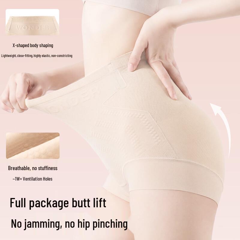 Women's Seamless High-Waist Tummy Control Shaper Underwear