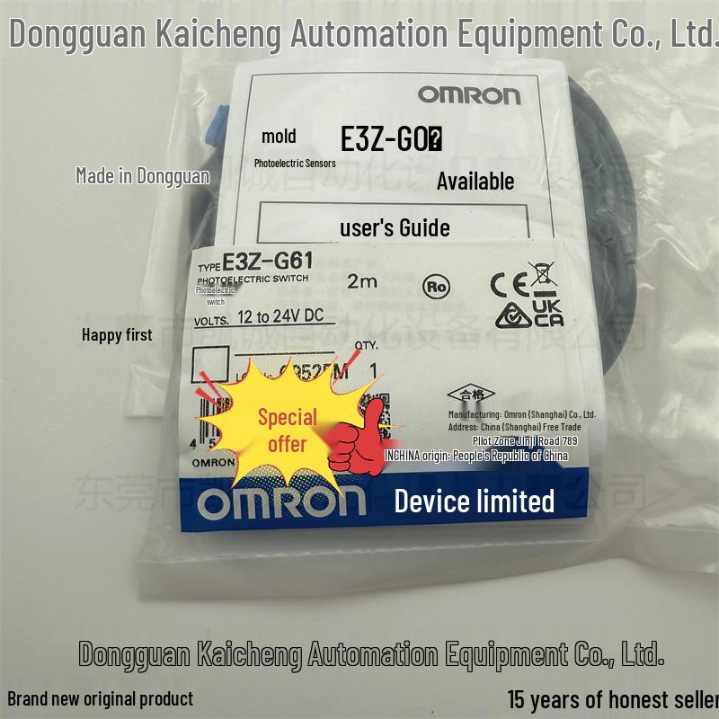 

E3Z-GN11A 2M OMRON 30mm Slot-type NPN Through-beam Photoelectric Sensor In Stock no
