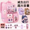 New primary school schoolbag to reduce the burden and protect the spine - grade girls and children's lightweight large-capacity backpack