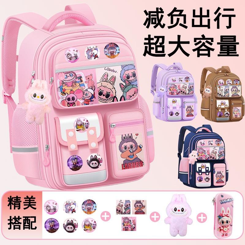 New primary school schoolbag to reduce the burden and protect the spine - grade girls and children's lightweight large-capacity backpack