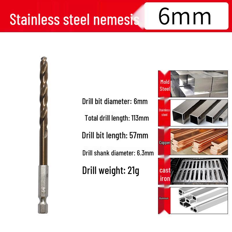 

Высокотвердое кобальтовое спиральное сверло с шестигранным хвостовиком для нержавеющей стали