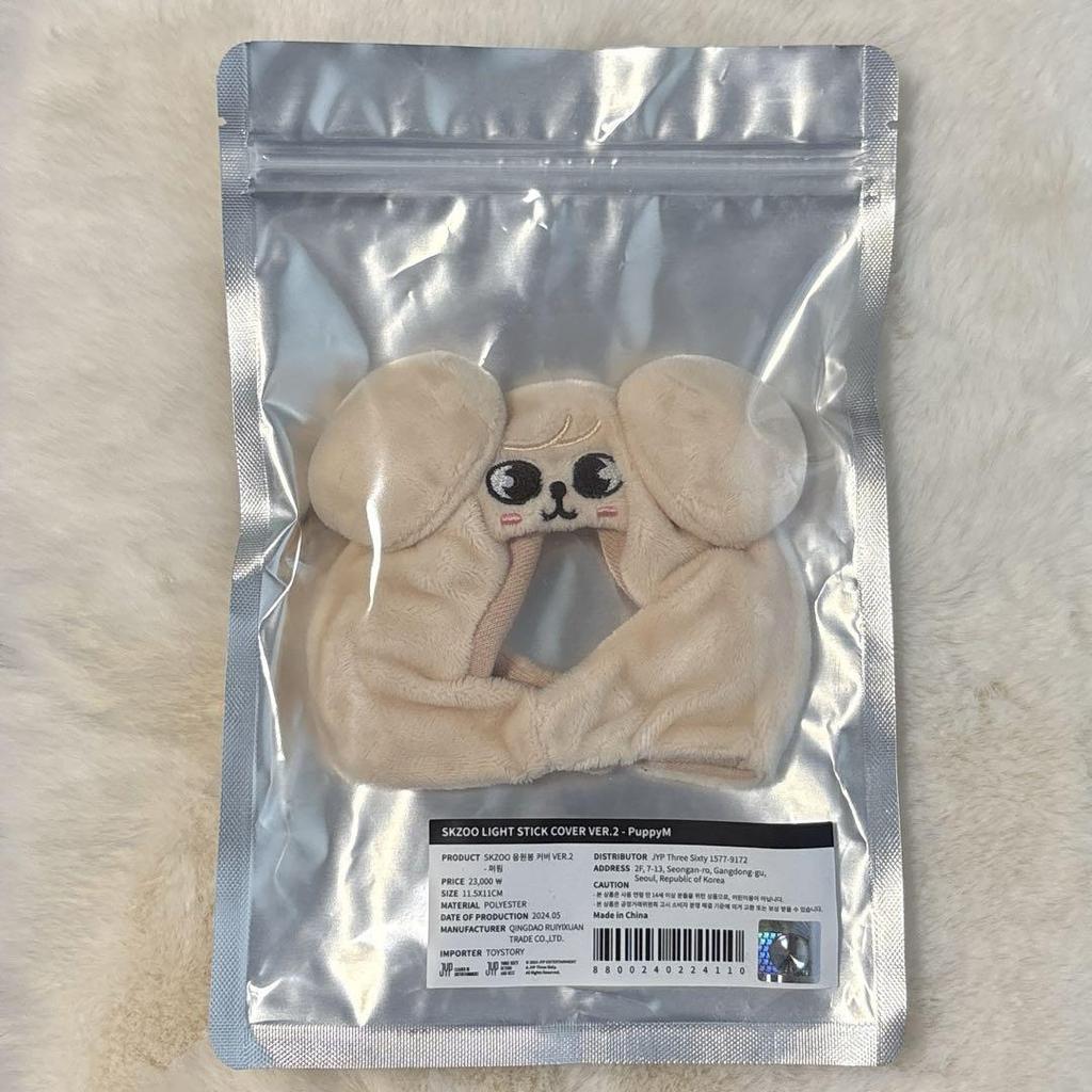 [USED] Stray Kids SKZOO PuppyM Penlight Cover VER.2