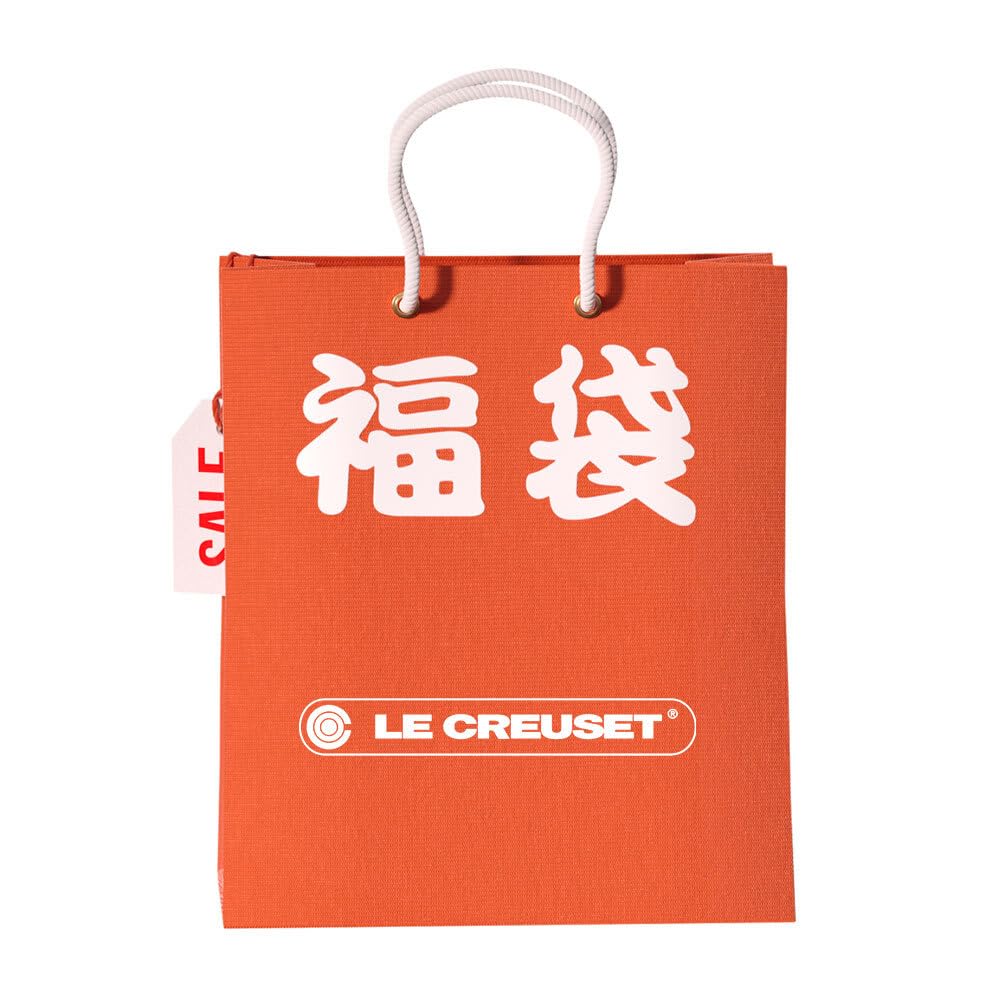 

Lucky Le Creuset Yen Set 1 x 20cm Cast Iron Enamel Pot and 1 x 20cm Saute Pan [2026 Bag] 20,000 B зелений