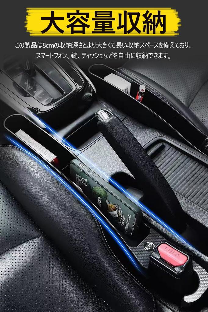 Lexus Compatible Car Seat Gap Side Storage Box with Large Smartphone Charging Drop Side Gap Console Gap Interior Set Filler, Capacity, Storage, Hole,