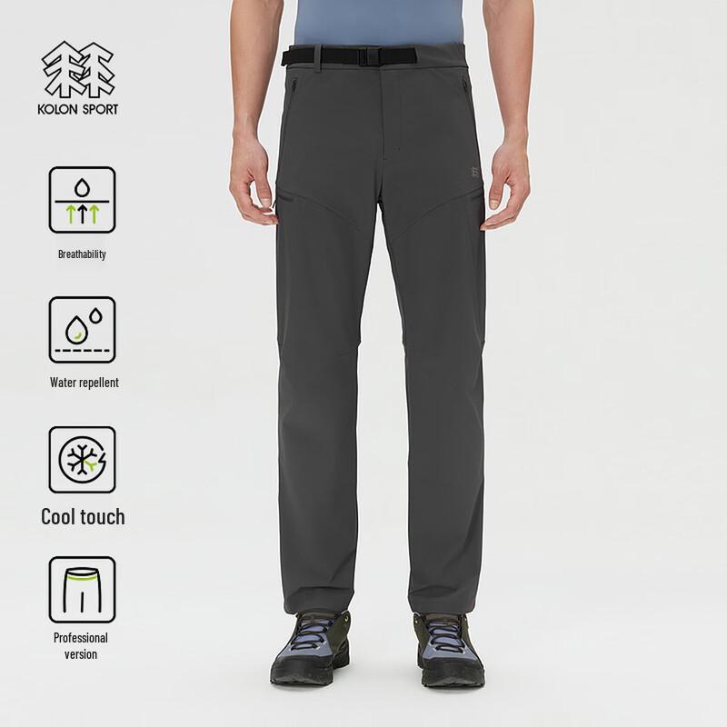 KOLON SPORT Men's Lightweight Cooling Hiking Pants