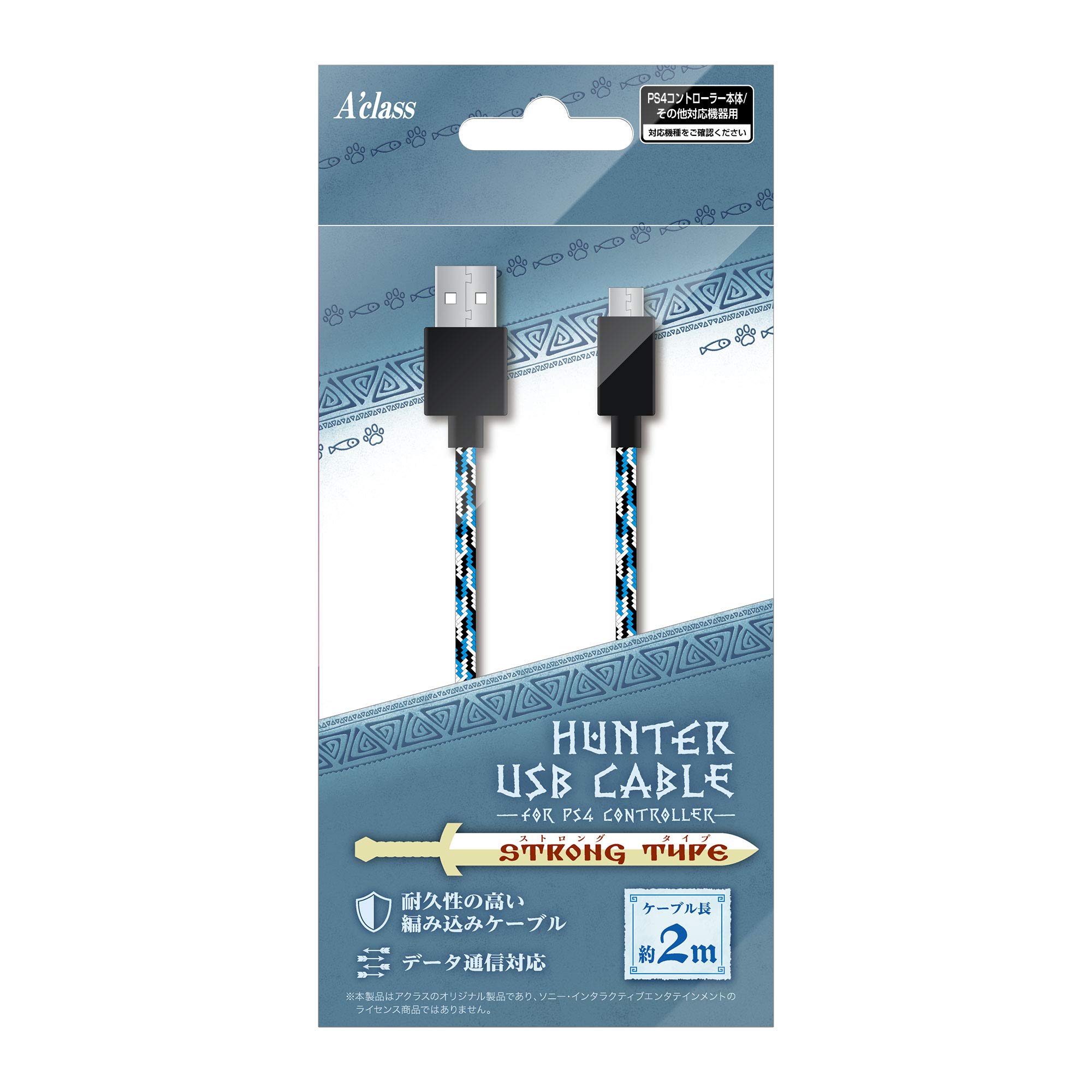 

HUNTER USB Cable Ice Blue for Aclas PS4 Controller (2m)