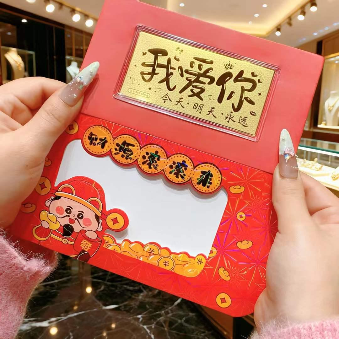 2026 Valentine s Day Gold Banknote Red Envelope: New Style Gold Foil for Auspicious New Year and Instant Wealth.