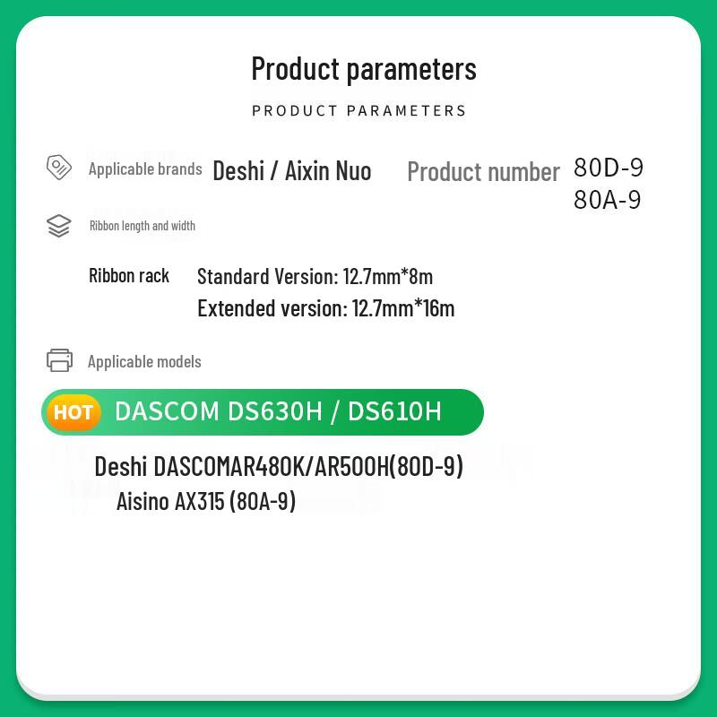 Compatible DASCOM DS Series Printer Ribbon Cartridge